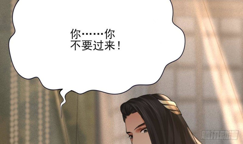 第88话 终见若言