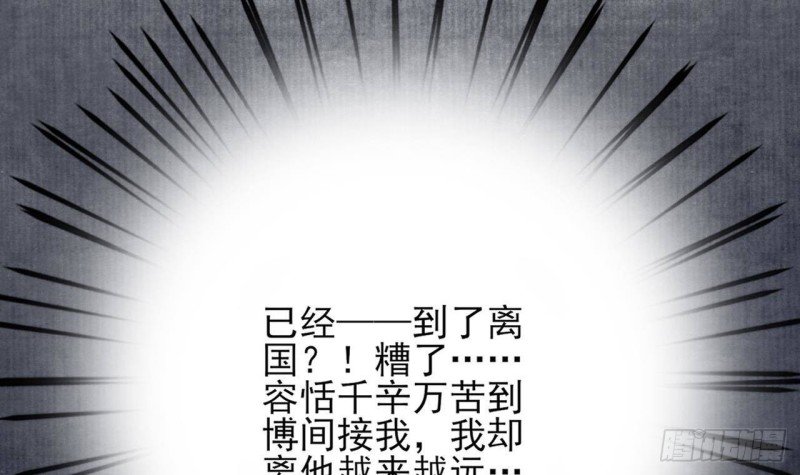第88话 终见若言