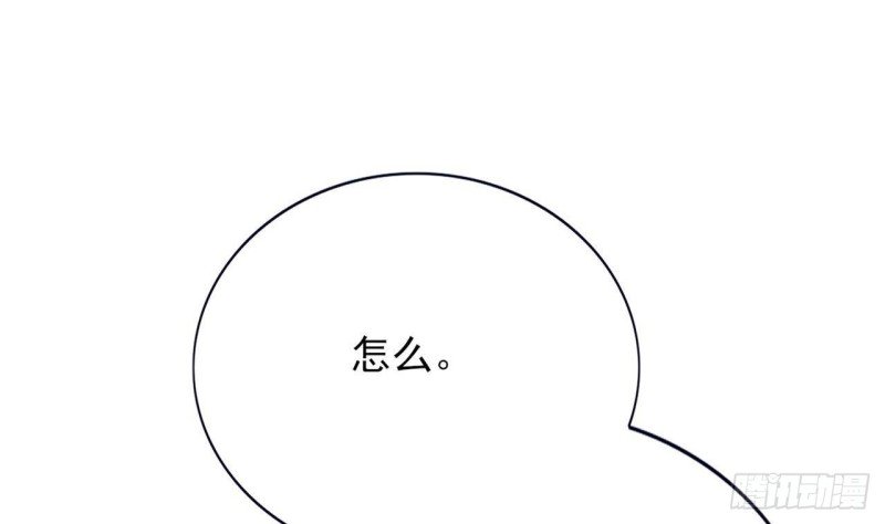 第88话 终见若言