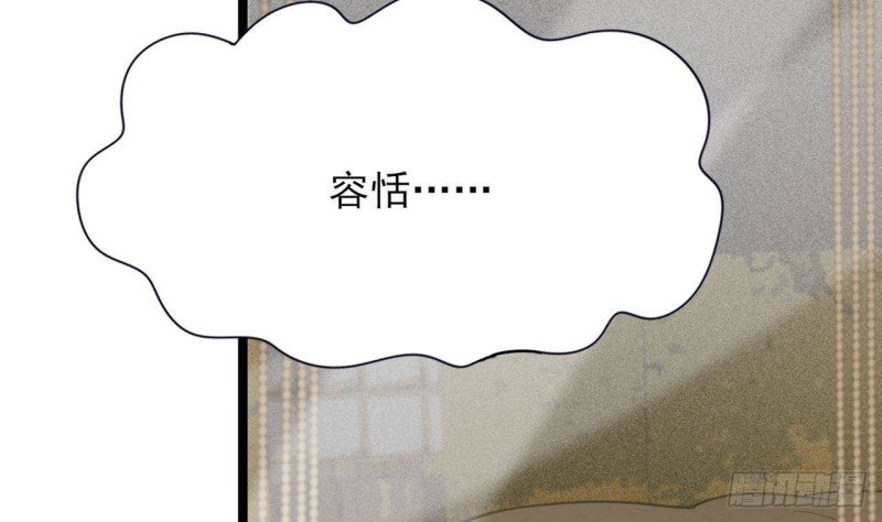 第89话 别碰我！