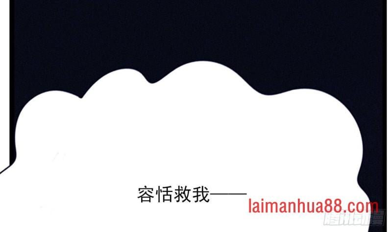 第89话 别碰我！