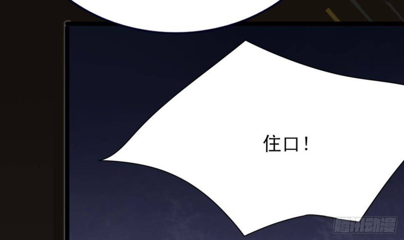 第89话 别碰我！