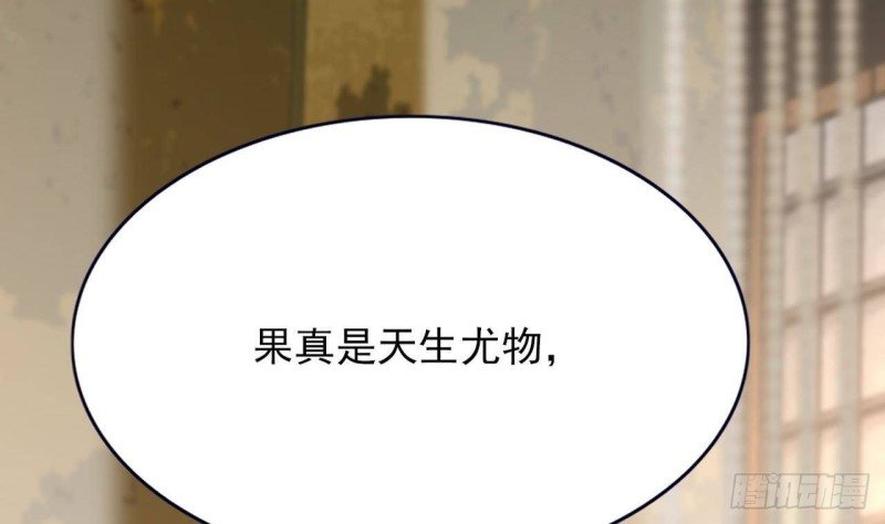 第89话 别碰我！