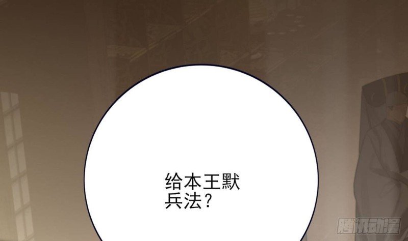 第89话 别碰我！