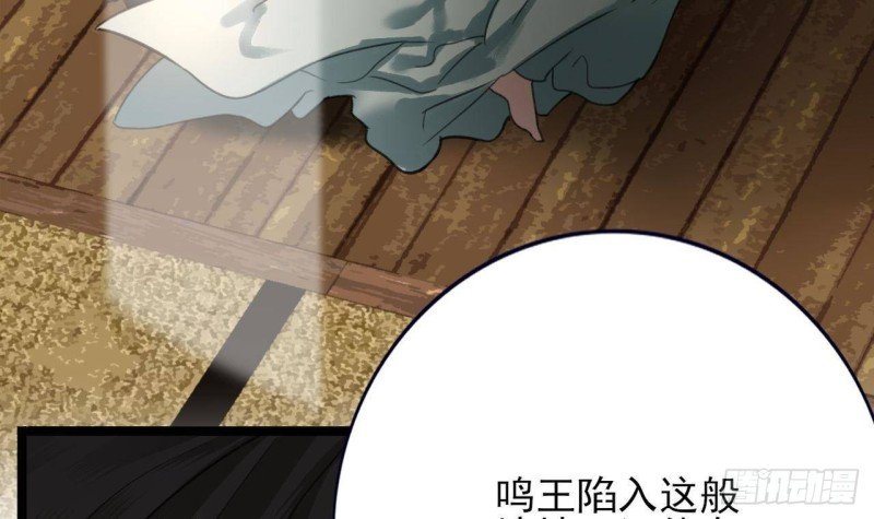 第89话 别碰我！