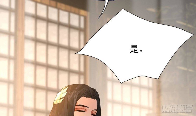 第89话 别碰我！