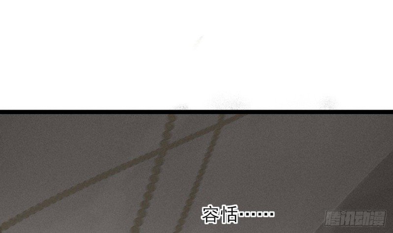 第89话 别碰我！