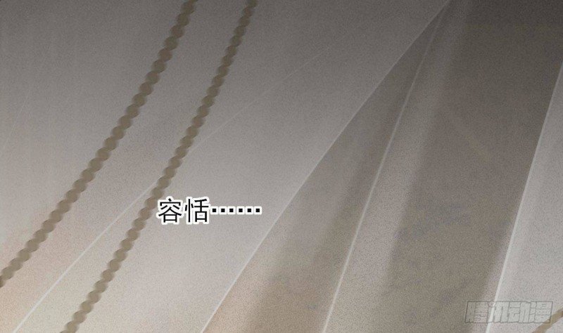 第89话 别碰我！