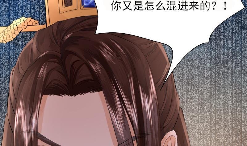 第08话 做我的“小鸟”
