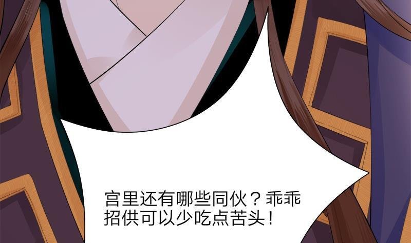 第08话 做我的“小鸟”
