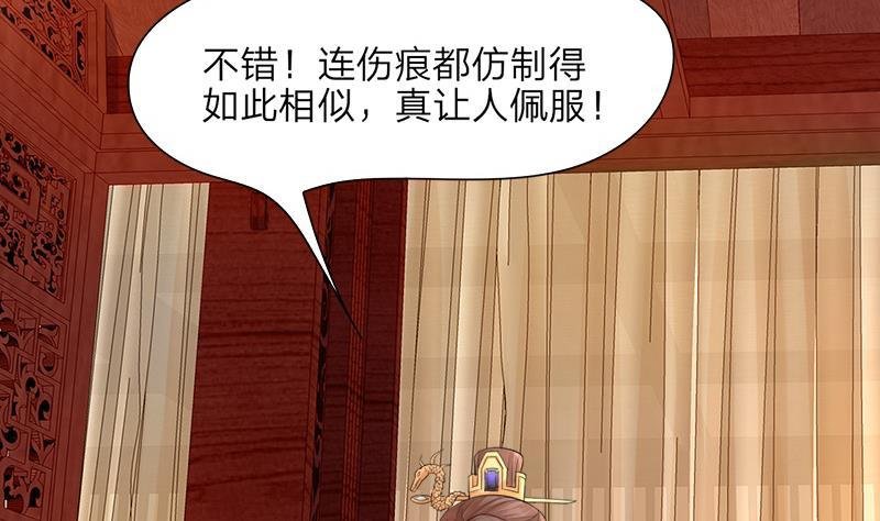 第08话 做我的“小鸟”