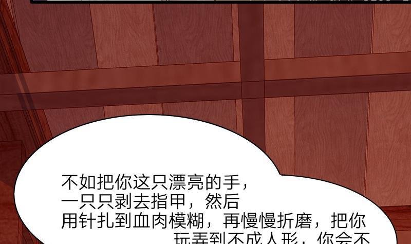 第08话 做我的“小鸟”