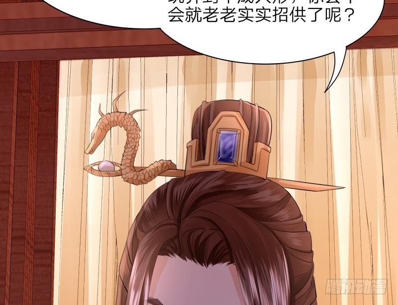 第08话 做我的“小鸟”