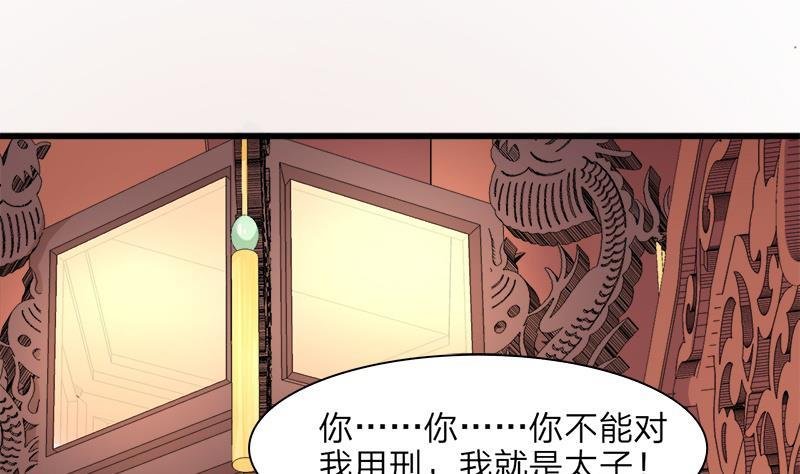 第08话 做我的“小鸟”