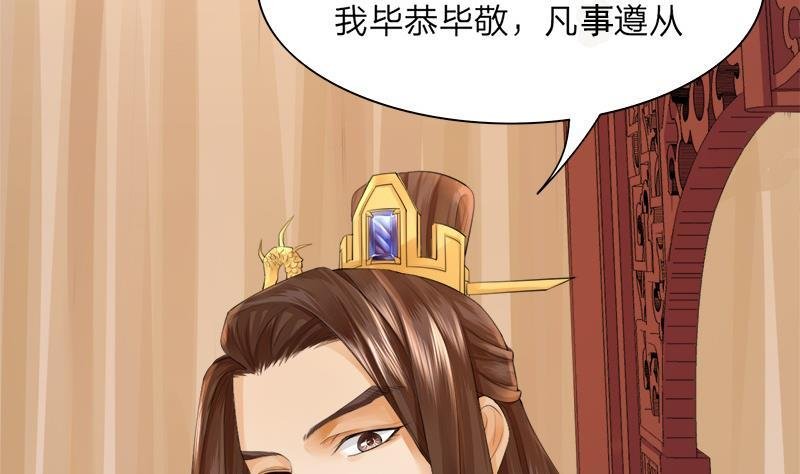 第08话 做我的“小鸟”