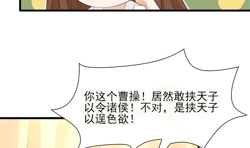 第08话 做我的“小鸟”