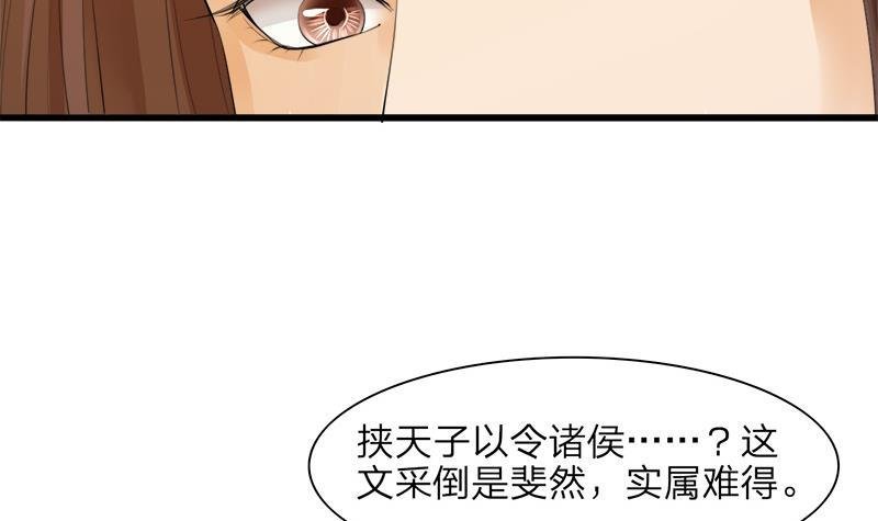 第08话 做我的“小鸟”
