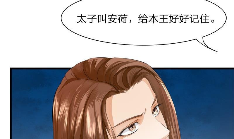 第08话 做我的“小鸟”