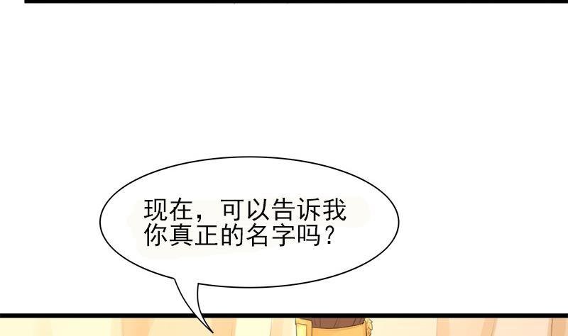 第08话 做我的“小鸟”