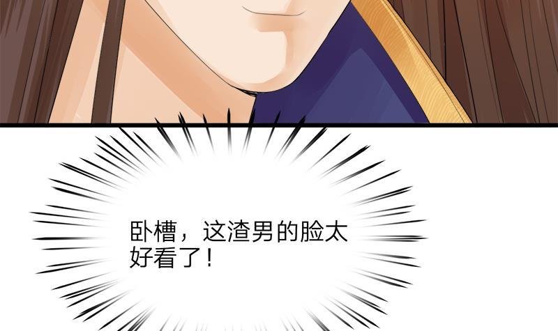 第08话 做我的“小鸟”