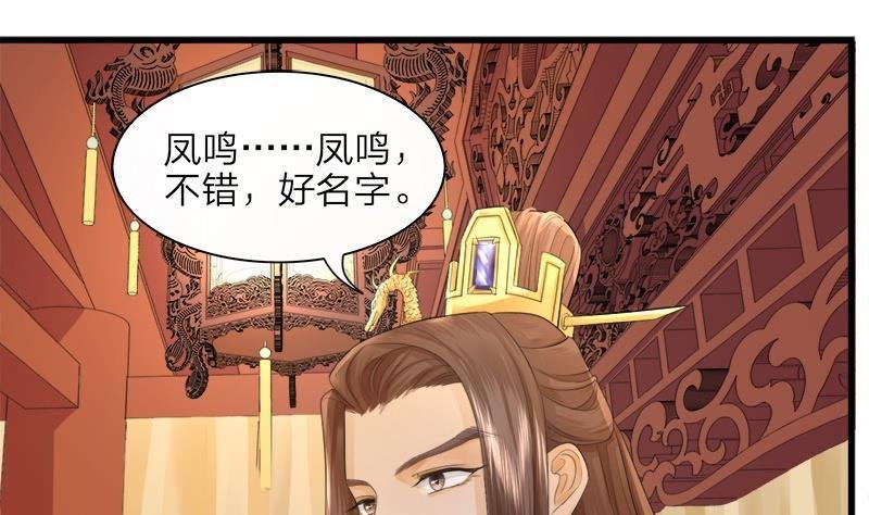 第08话 做我的“小鸟”