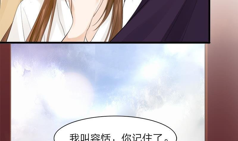第08话 做我的“小鸟”