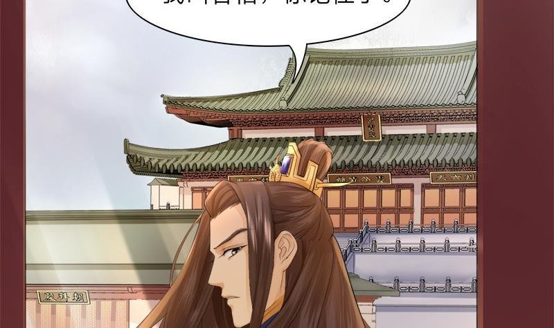 第08话 做我的“小鸟”