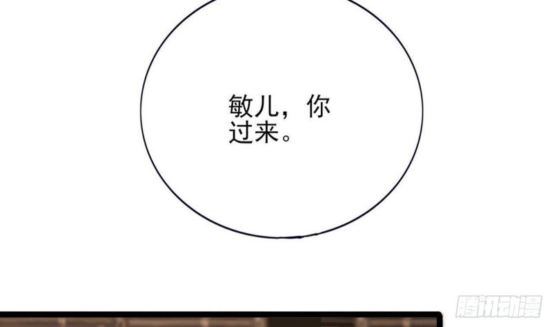 第90话 你杀不了容恬！