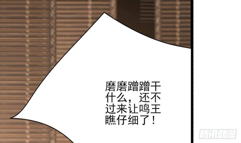 第90话 你杀不了容恬！