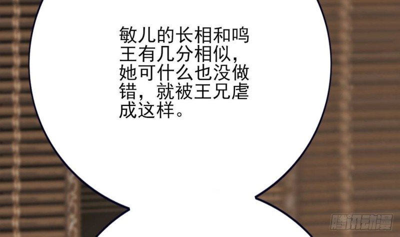 第90话 你杀不了容恬！
