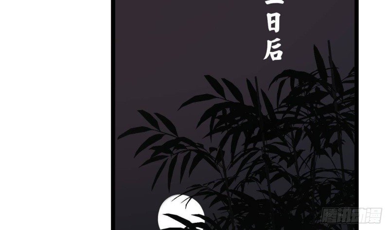 第90话 你杀不了容恬！