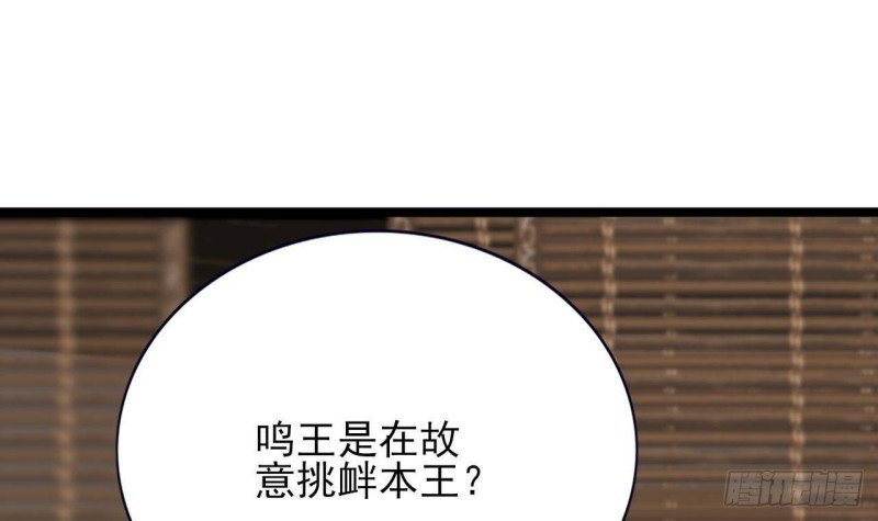 第90话 你杀不了容恬！