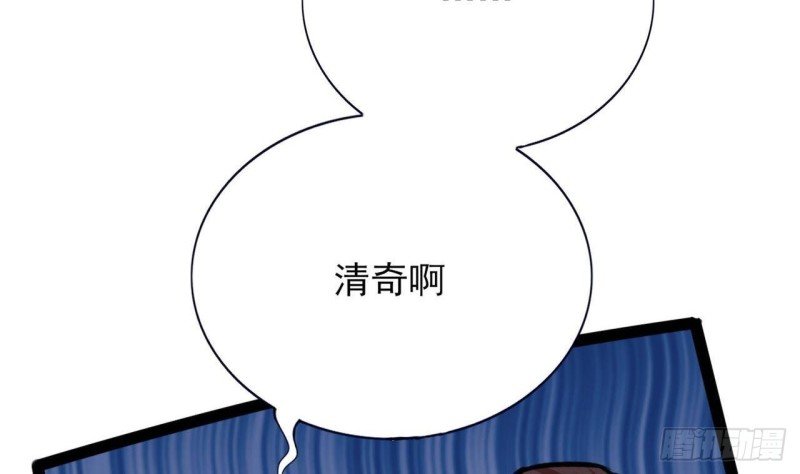 第90话 你杀不了容恬！