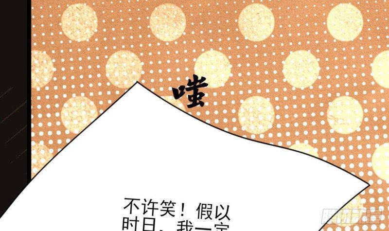 第90话 你杀不了容恬！