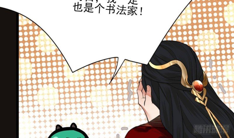第90话 你杀不了容恬！