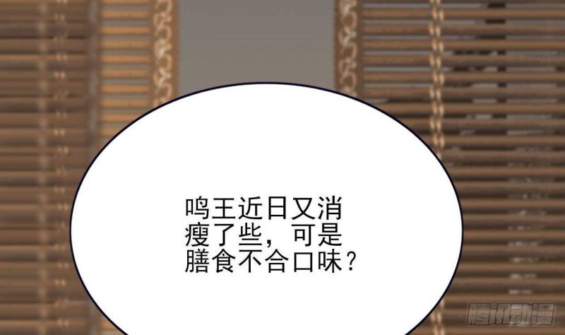 第90话 你杀不了容恬！