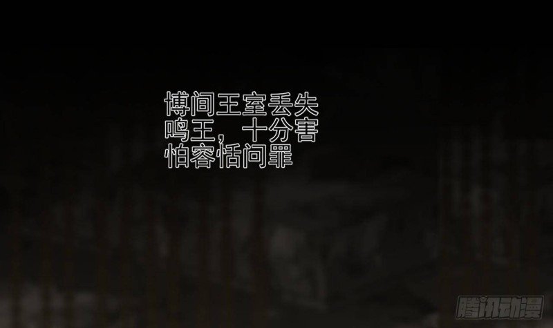 第90话 你杀不了容恬！