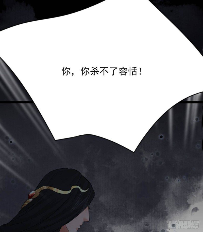 第90话 你杀不了容恬！