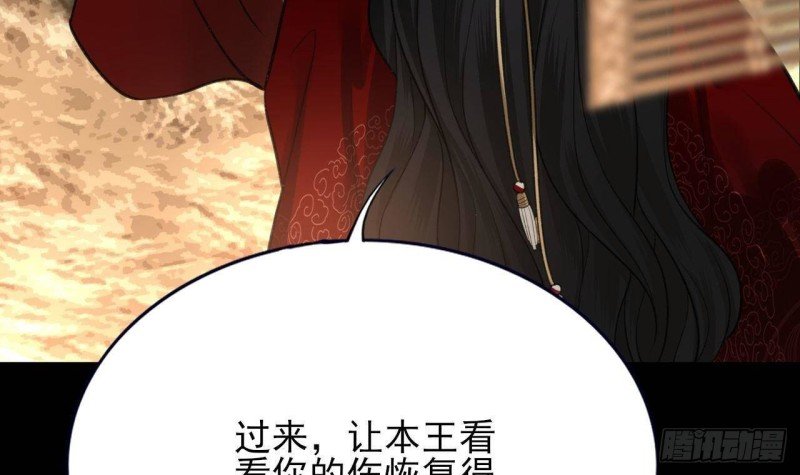 第91话 凤鸣，不要煽动本王！