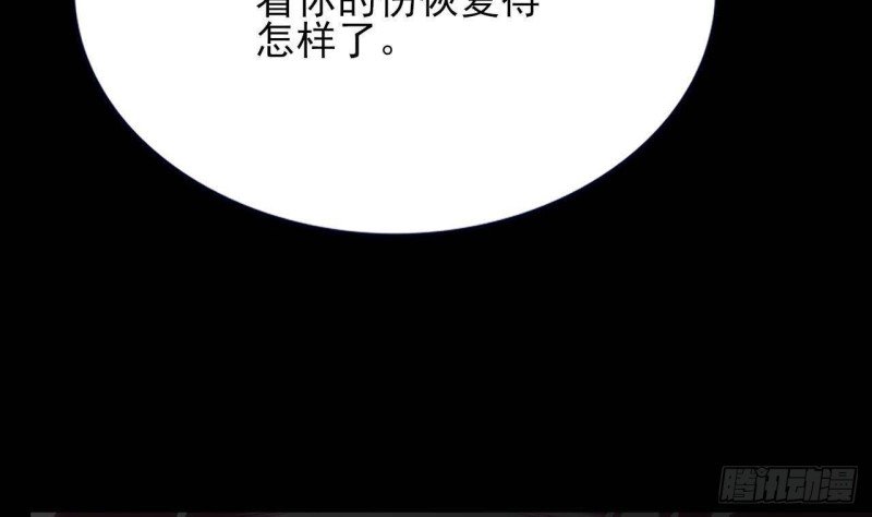 第91话 凤鸣，不要煽动本王！