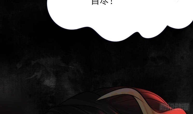 第91话 凤鸣，不要煽动本王！