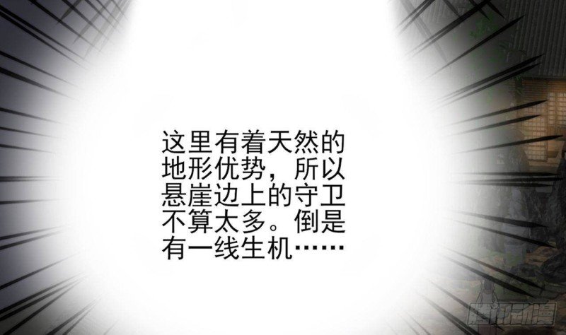 第91话 凤鸣，不要煽动本王！
