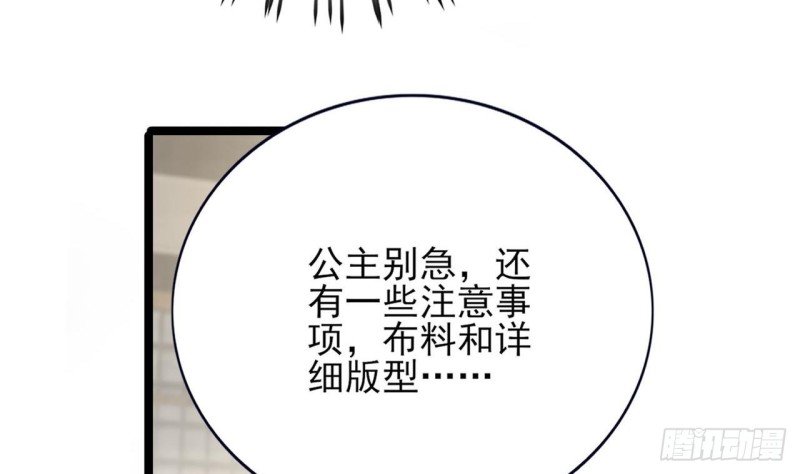 第92话 鸣王跳崖了！