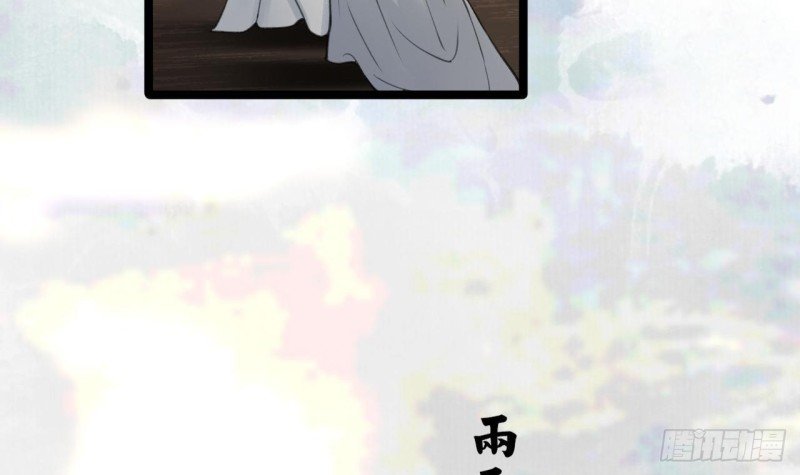 第92话 鸣王跳崖了！