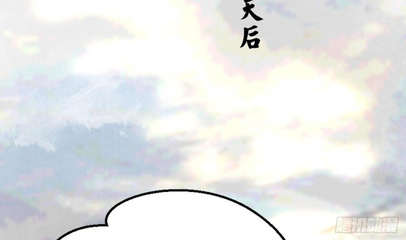 第92话 鸣王跳崖了！