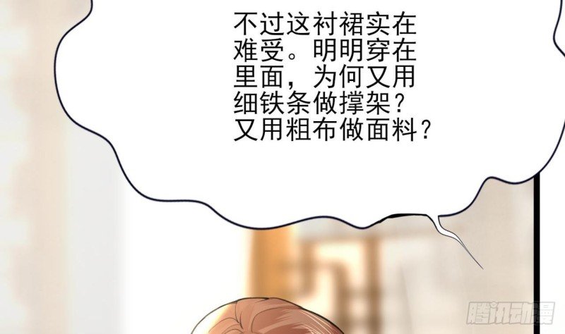 第92话 鸣王跳崖了！