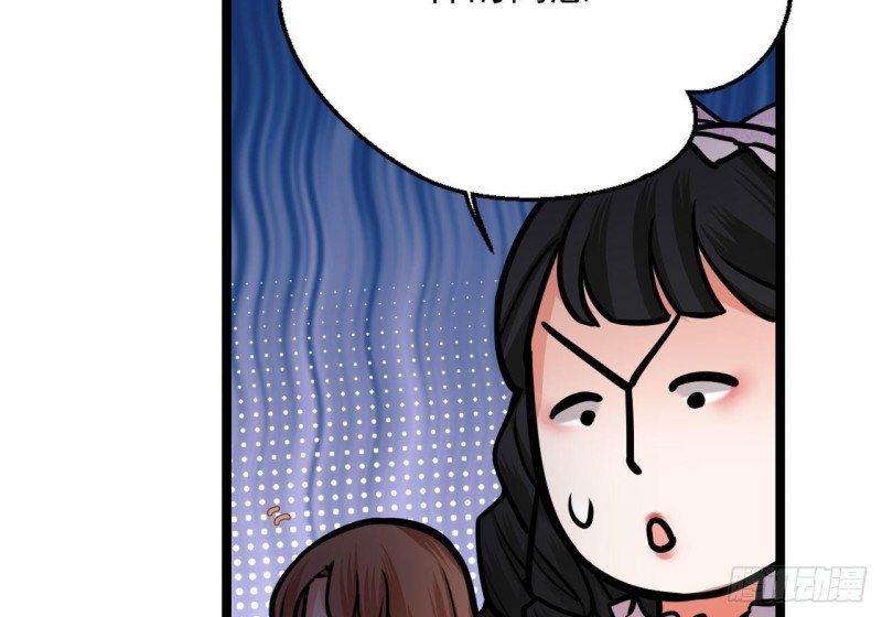 第92话 鸣王跳崖了！