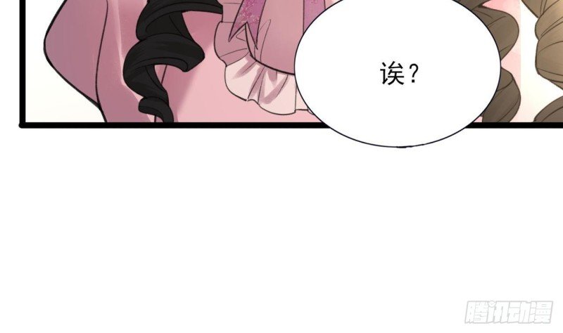第92话 鸣王跳崖了！