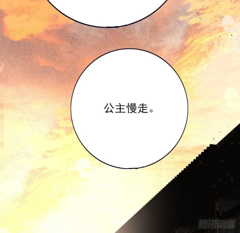 第92话 鸣王跳崖了！