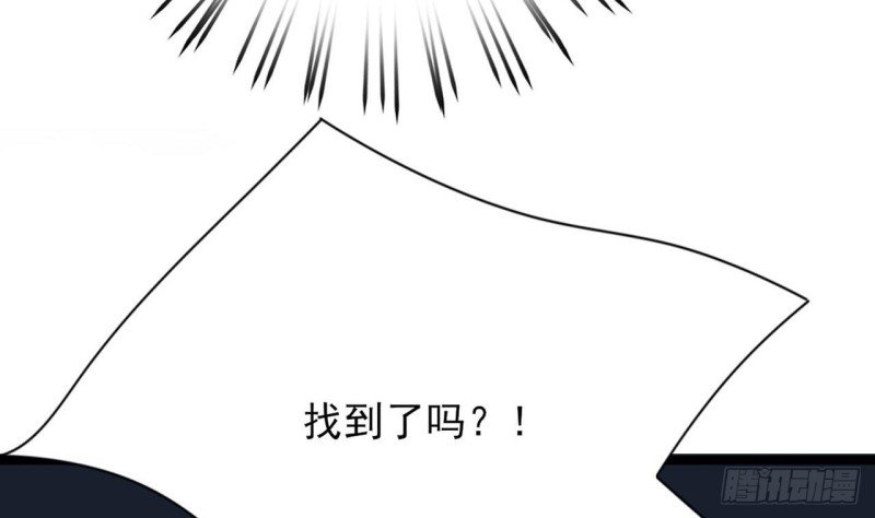 第93话 逃离若言